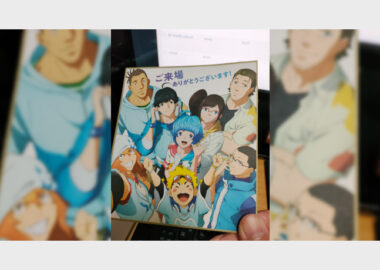 映画『バブル』